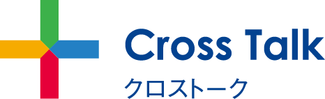 見出し：Cross Talk　クロストーク